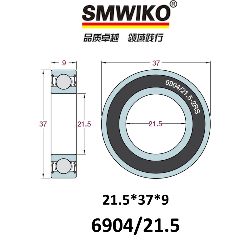 Rodamiento para Motores SMWIKO eBIKES 6904/21.5 - 21.5x37x9mm (BOSCH Gen4) Rodamiento para Motores SMWIKO eBIKES 6904/21.5 - 21.5x37x9mm (BOSCH Gen4)
